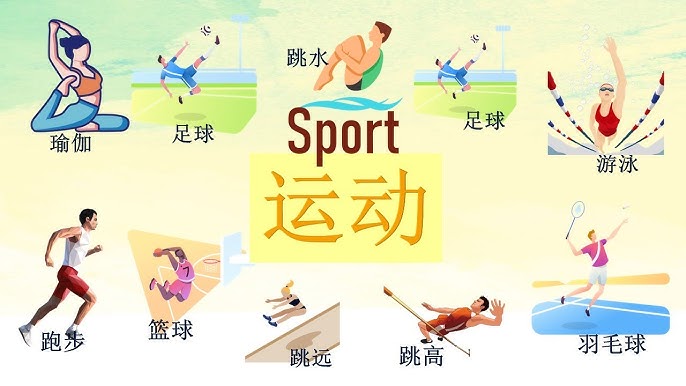 球星赛后向看台深深鞠躬